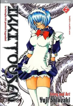 Volume cover